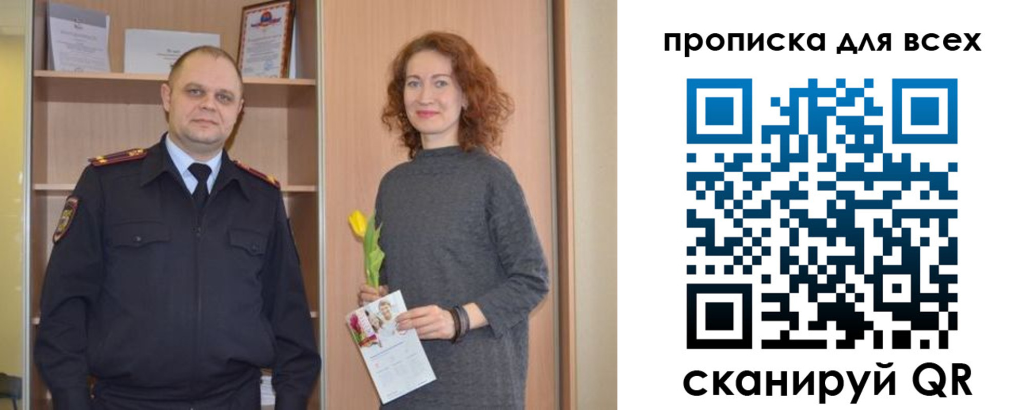 найти адрес прописки в Сосновом Бору