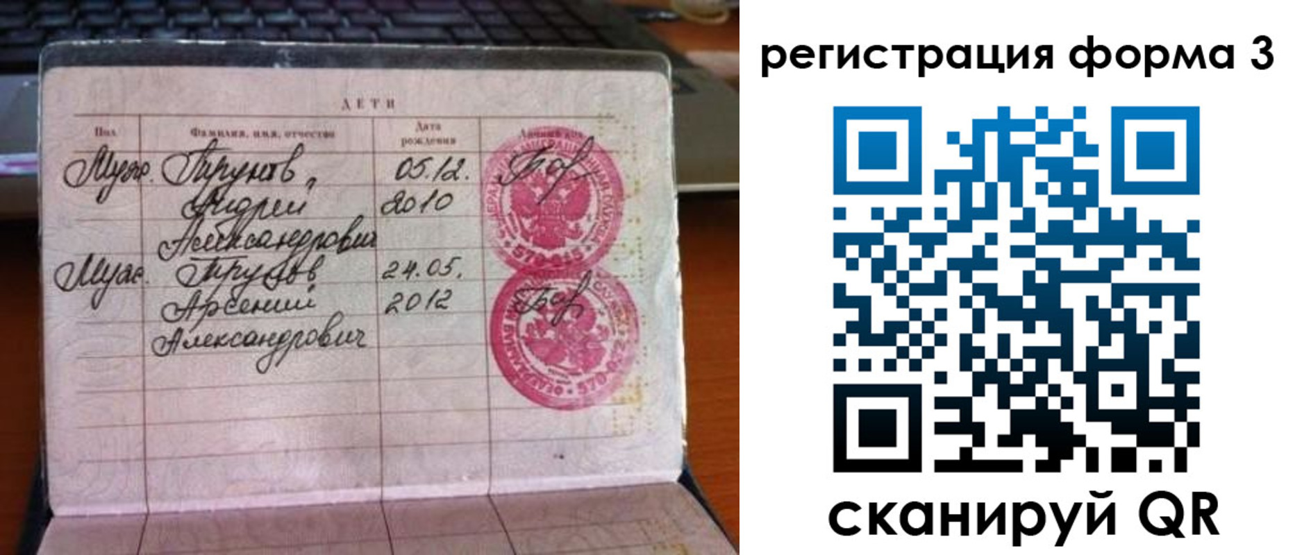 пропишу в квартире в Сосновом Бору