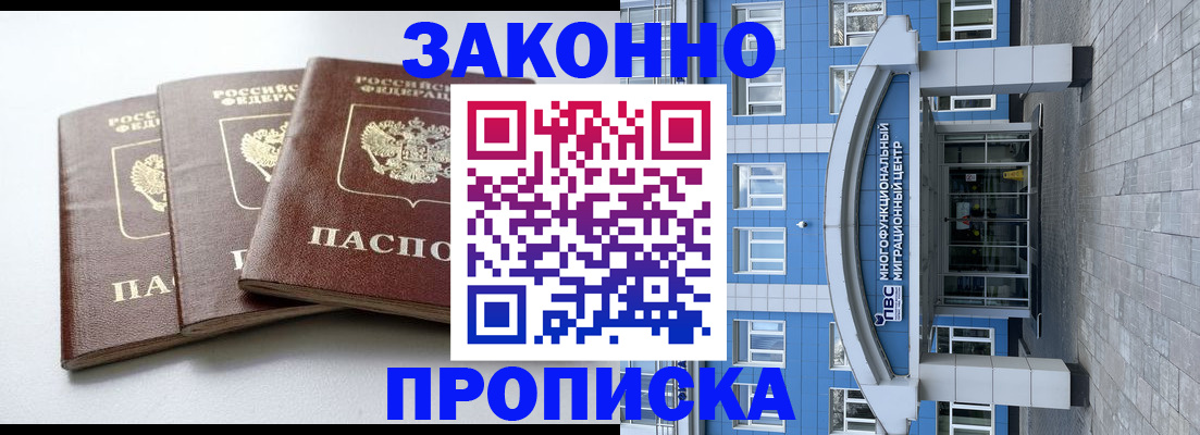 найти адрес прописки в Сосновом Бору